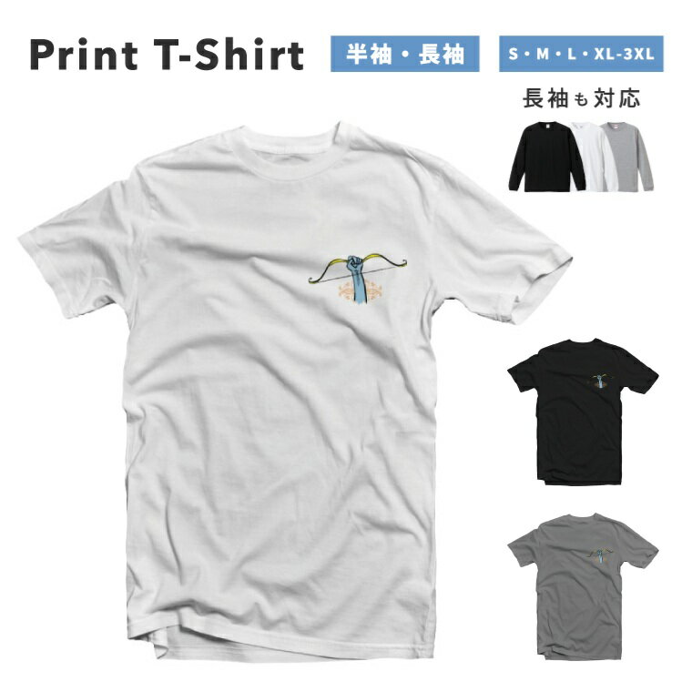 Rakuten - 【ギフト対応】 Tシャツ メンズ 半袖 おしゃれ 綿100% プリントTシャツ 弓矢 手 Hand ワンポイント おしゃれ プリントTシャツ 大きいサイズ 小さいサイズ レディース ブラック ホワイト グレー 長袖 カジュアル ファッション 5.6オンス 白Tシャツ 黒Tシャツ
