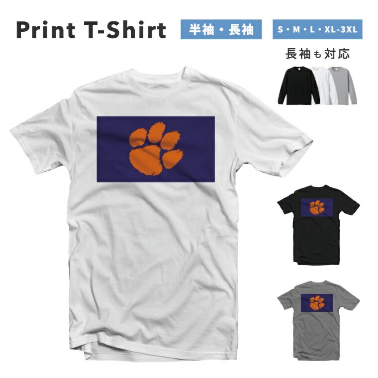 【SS限定クーポン】 Tシャツ メンズ 半袖 長袖 おしゃれ プリント 綿100% 大きいサイズ 小さいサイズ レディース コットン ブラック ホワイト グレー カジュアル ファッション 5.6オンス 白Tシャツ 黒Tシャツ 推し かわいい 猫 CAT 足跡 動物 かわいい ストリート