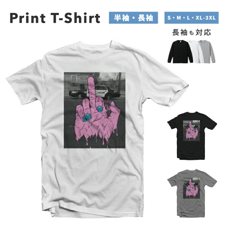 樂天商城 - Tシャツ メンズ 半袖 長袖 おしゃれ プリント 綿100% 大きいサイズ 小さいサイズ レディース コットン ブラック ホワイト グレー カジュアル ファッション 5.6オンス 白Tシャツ 黒Tシャツ 推し かわいい Fxck You Porice 手 Hand イラスト Pink ピンク かわいい