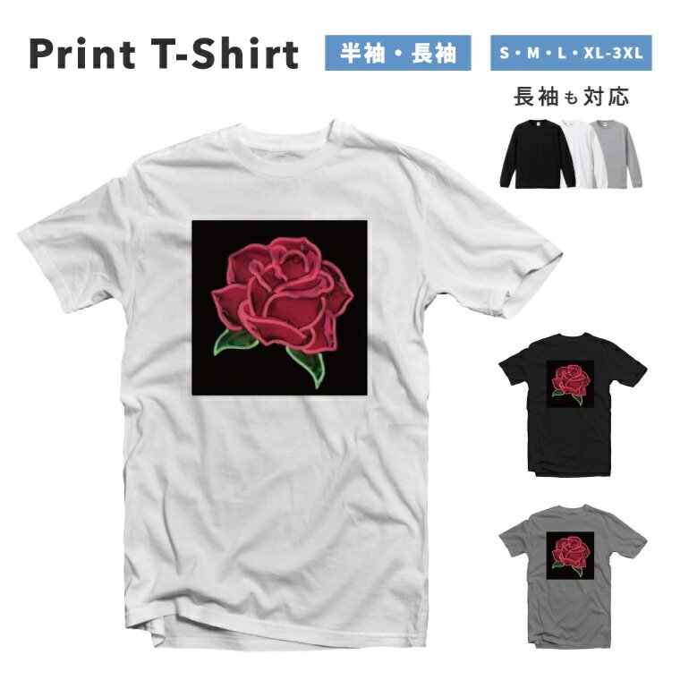 V领 - Tシャツ メンズ 半袖 長袖 おしゃれ プリント 綿100% 大きいサイズ 小さいサイズ レディース コットン ブラック ホワイト グレー カジュアル ファッション 5.6オンス 白Tシャツ 黒Tシャツ 推し かわいい 薔薇 バラ Rose 花 FLOWER イラスト ART かわいい
