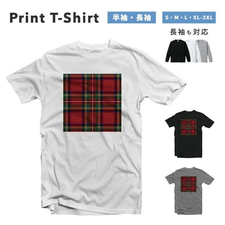 その他 デザインはこちらをチェック↓ 商品説明 豊富なデザインから選べる、オリジナルデザイン プリントTシャツ 癖のないキレイなシルエットで、日々のコーディネートに取り入れやすいです。インナーに着ても良し、もちろんこれ1枚でもOK♪ カラー...