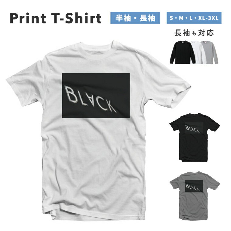  Tシャツ メンズ 半袖 おしゃれ 綿100% プリントTシャツ BLACK FONT フォント モノクロ Mono 斜め Diagonal プリント 大きいサイズ 小さいサイズ レディース ブラック ホワイト グレー 長袖 カジュアル ファッション 5.6オンス 白Tシャツ 黒Tシャツ