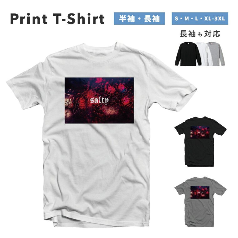 Tシャツ メンズ 半袖 長袖 おしゃれ プリント 綿100% 大きいサイズ 小さいサイズ レディース コットン ブラック ホワイト グレー カジュアル ファッション 5.6オンス 白Tシャツ 黒Tシャツ 推し かわいい SALTP 雨 RAINY 夜 NIGHT カラフル ネオン NEON 海外 かわいい