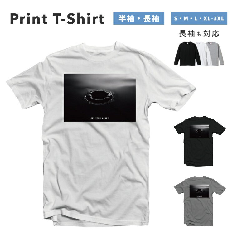 樂天商城 - Tシャツ メンズ 半袖 長袖 おしゃれ プリント 綿100% 大きいサイズ 小さいサイズ レディース コットン ブラック ホワイト グレー カジュアル ファッション 5.6オンス 白Tシャツ 黒Tシャツ 推し かわいい GET YOUR MONEY 水 WoTer モノクロ Sick グレー 海外 かわいい