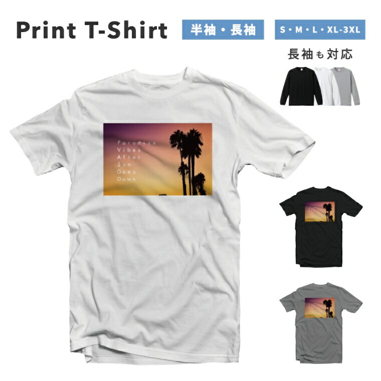 樂天商城 - Tシャツ メンズ 半袖 長袖 おしゃれ プリント 綿100% 大きいサイズ 小さいサイズ レディース コットン ブラック ホワイト グレー カジュアル ファッション 5.6オンス 白Tシャツ 黒Tシャツ 推し かわいい Paradise vibes afTer Sun Goes Down ヤシの木 グレー 海外 かわいい