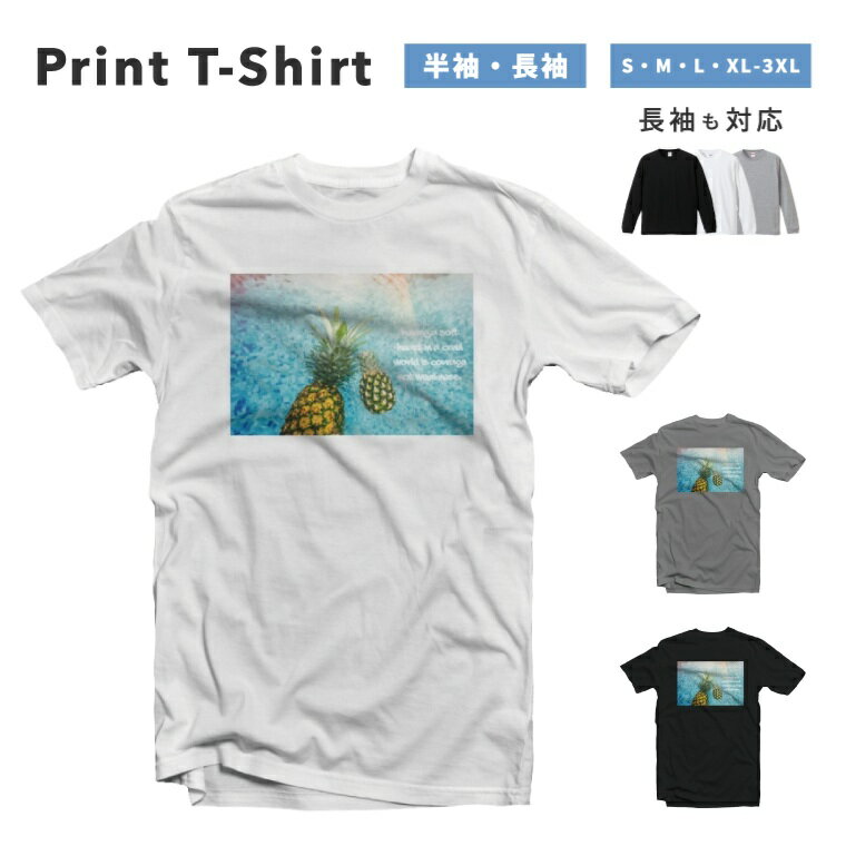 樂天商城 - Tシャツ メンズ 半袖 長袖 おしゃれ プリント 綿100% 大きいサイズ 小さいサイズ レディース コットン ブラック ホワイト グレー カジュアル ファッション 5.6オンス 白Tシャツ 黒Tシャツ 推し かわいい パイナップル