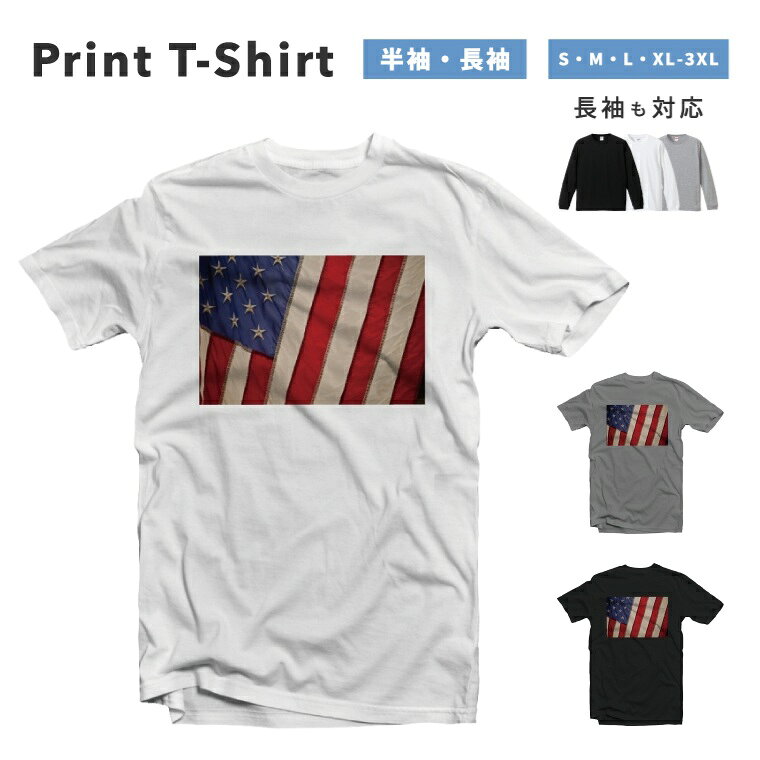 樂天商城 - Tシャツ メンズ 半袖 長袖 おしゃれ プリント 綿100% 大きいサイズ 小さいサイズ レディース コットン ブラック ホワイト グレー カジュアル ファッション 5.6オンス 白Tシャツ 黒Tシャツ 推し かわいい USA アメリカ 国旗
