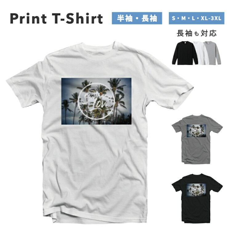 Other - Tシャツ メンズ 半袖 長袖 おしゃれ プリント 綿100% 大きいサイズ 小さいサイズ レディース コットン ブラック ホワイト グレー カジュアル ファッション 5.6オンス 白Tシャツ 黒Tシャツ 推し かわいい 風景 景色 ハワイアン