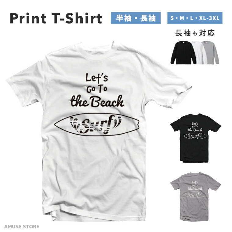樂天商城 - Tシャツ メンズ 半袖 長袖 おしゃれ プリント 綿100% 大きいサイズ 小さいサイズ レディース コットン ブラック ホワイト グレー カジュアル ファッション 5.6オンス 白Tシャツ 黒Tシャツ 推し かわいい SURF 夏 サマー サーフ