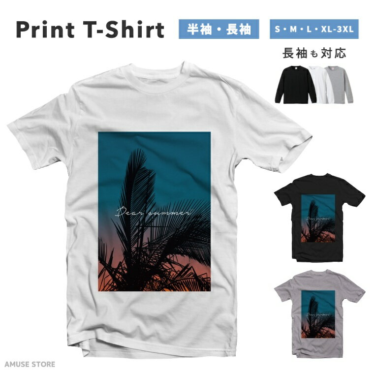 樂天商城 - Tシャツ メンズ 半袖 長袖 おしゃれ プリント 綿100% 大きいサイズ 小さいサイズ レディース コットン ブラック ホワイト グレー カジュアル ファッション 5.6オンス 白Tシャツ 黒Tシャツ 推し かわいい Dean ヤシの木 アロハ 星 スター beach 海 夏