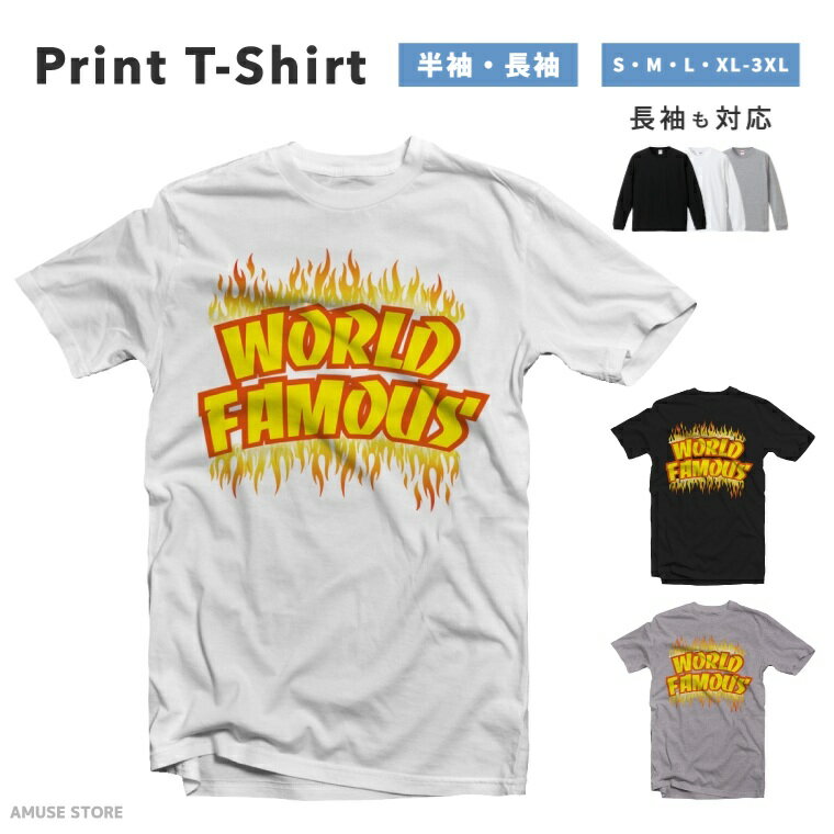 その他 デザインはこちらをチェック↓ 商品説明 豊富なデザインから選べる、オリジナルデザイン プリントTシャツ 癖のないキレイなシルエットで、日々のコーディネートに取り入れやすいです。インナーに着ても良し、もちろんこれ1枚でもOK♪ カラーはブラック・ホワイト・グレー、袖の長さは半袖・長袖をご用意しました。 Tシャツ選びの重要なポイントとなる「よれない」「透けない」「長持ち」という3大要素を全て兼ね備えた、ボディーを使用。通気性や吸水性に優れ、敏感肌の方にも最適。コットン素材が肌を優しく包み込みます。 新作ぞくぞく入荷中。1000種類以上の豊富なデザインの中から、あなたのお気に入りを探してみてください！ 商品詳細 [セット内容] プリント Tシャツ ×1 [カラー] ブラック / ホワイト / グレー [袖の長さ] 半袖 / 長袖 [素材] コットン 100% ※グレーのみコットン80%、ポリエステル20% [生地の厚さ] 5.6オンス サイズ 半袖 (ショートスリーブ) G-Mサイズ 着丈 62 / 身幅 46 / 肩幅 39 / 袖丈 17 (cm) G-Lサイズ 着丈 65 / 身幅 49 / 肩幅 42 / 袖丈 18 (cm) Sサイズ 着丈 65 / 身幅 49 / 肩幅 42 / 袖丈 19 (cm) Mサイズ 着丈 69 / 身幅 52 / 肩幅 46 / 袖丈 20 (cm) Lサイズ 着丈 73 / 身幅 55 / 肩幅 50 / 袖丈 22 (cm) XLサイズ 着丈 77 / 身幅 58 / 肩幅 54 / 袖丈 24 (cm) XXLサイズ 着丈 81 / 身幅 63 / 肩幅 57 / 袖丈 25 (cm) XXXLサイズ 着丈 84 / 身幅 68 / 肩幅 60 / 袖丈 26 (cm) 長袖 (ロングスリーブ) G-Mサイズ 着丈 62 / 身幅 46 / 肩幅 39 / 袖丈 58 (cm) G-Lサイズ 着丈 65 / 身幅 49 / 肩幅 42 / 袖丈 60 (cm) Sサイズ 着丈 65 / 身幅 49 / 肩幅 42 / 袖丈 60 (cm) Mサイズ 着丈 69 / 身幅 52 / 肩幅 45 / 袖丈 62 (cm) Lサイズ 着丈 73 / 身幅 55 / 肩幅 48 / 袖丈 63 (cm) XLサイズ 着丈 77 / 身幅 58 / 肩幅 52 / 袖丈 64 (cm) XXLサイズ 着丈 81 / 身幅 63 / 肩幅 56 / 袖丈 65 (cm) ※長袖のXXXLサイズは非対応となります。 ※長袖のG-M・G-Lのタグ表記はXS・Sとなります。 注意事項 (※必ずお読みください) ・仕入れ時期によってPrintstar製のボディーになる場合がございます。サイズ感や品質に差異はございませんので、あらかじめご了承くださいませ。 ・ご希望のサイズやカラー(デザイン)などにお間違いがないよう、必ずご確認ください。 ・受注生産商品となるため、ご注文確定後の変更・キャンセル・返品・交換はお受けできません。 ・サイズ感の違いや思ったものと違ったなどの理由での返品・交換はお受けできかねます。 ・掲載写真は主にMサイズのものとなります。サイズによって印刷範囲が異なり、2XL・3XLはボディーが大きいため、プリントが少し小さく感じる場合がございます。あらかじめご了承の上、ご購入くださいませ。 ・各採寸箇所については、実寸(平置き)より約-2cm〜+2cm程度は誤差の許容範囲とさせていただいております。 ・ご覧いただくモニターやスマートフォン画面などの仕様により、掲載写真と実物に色味など多少の違いが発生する場合がございます。 キーワード ロングTシャツ ロンT 長袖tシャツ 長袖 tシャツ フォトT フォトTシャツ フォトティー ロゴT ロゴTシャツ ロゴティー 推し活 推し色 推しカラー 推し オリジナル Tシャツ 半袖 夏服 春服 秋服 冬服 無地 大きいサイズ おおきいサイズ 小さいサイズ ちいさいサイズ 大きめ 小さめ ゆったり ファッション 大きい服 韓国 Tシャツ 韓国コーデ 韓国好き オルチャンファッション ストリートファッション アパレル プリントスター printstar United Athle ユナイテッドアスレ 綿 コットン 100% 男性用 メンズ men's 女性用 レディース women's ベーシック シンプル 定番 レイヤード 重ね着コーデ ブラック 黒 ホワイト 白 グレー 灰 色 きれいめ ユニセックス S M L XL LL ルームウェア キャンプ グランピング デート ペアルック イベント スタッフユニフォーム サークル クラスTシャツ 文化祭 学芸会 お遊戯会 おゆうぎ会 学校祭 学園祭 運動会 ヒップホップ ダンス ジム 部活動 ヨガ スポーツ 父の日 母の日 敬老の日 誕生日 ホワイトデー クリスマスプレゼント バースデープレゼント ラッピング 対応商品 【おすすめのイベント】 誕生日 バレンタインデー ホワイトデー クリスマス 出産祝い 出産祝 就職祝い 結婚祝い 結婚記念日 革婚式 記念日 敬老の日 母の日 父の日 成人祝い 卒業祝い 還暦祝い 退職祝い 引っ越し祝い 引越し祝い 引越祝い 新築祝い 入学祝い 進学祝い 進級祝い ごほうび 昇進祝い 合格祝い いい夫婦の日 退院祝い 転職祝い 送別会 歓迎会 寿退社 長寿祝い