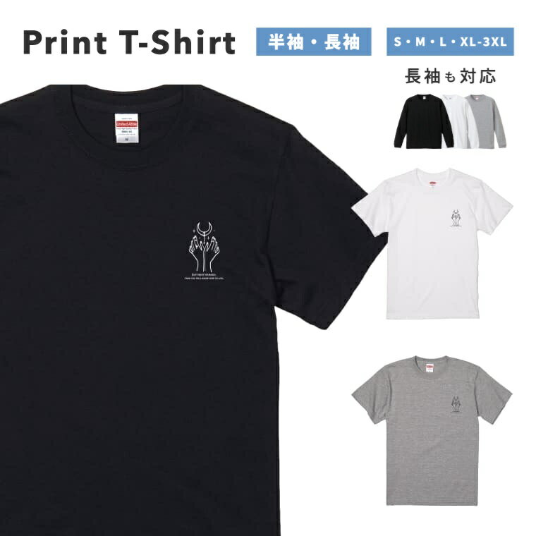 Original - Tシャツ メンズ 半袖 長袖 おしゃれ プリント 綿100% 大きいサイズ 小さいサイズ レディース コットン ブラック ホワイト グレー カジュアル ファッション 5.6オンス 白Tシャツ 黒Tシャツ 推し かわいい 月 ハンド イラスト 夏 シンプル かわいい