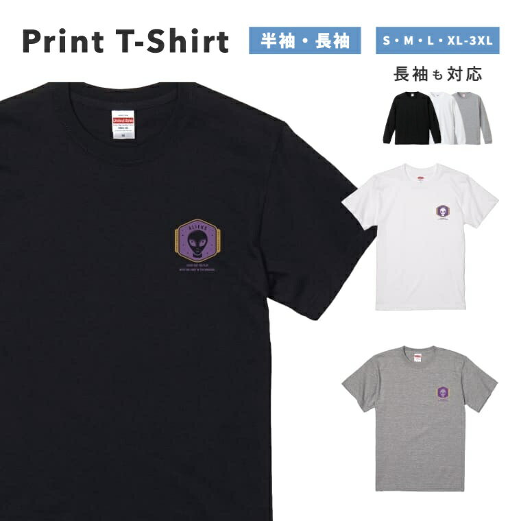 Rakuten - 【ギフト対応】 Tシャツ メンズ 半袖 おしゃれ 綿100% プリントTシャツ イラスト エイリアン ロゴ プリント 大きいサイズ 小さいサイズ レディース ブラック ホワイト グレー 長袖 カジュアル ファッション 5.6オンス 白Tシャツ 黒Tシャツ