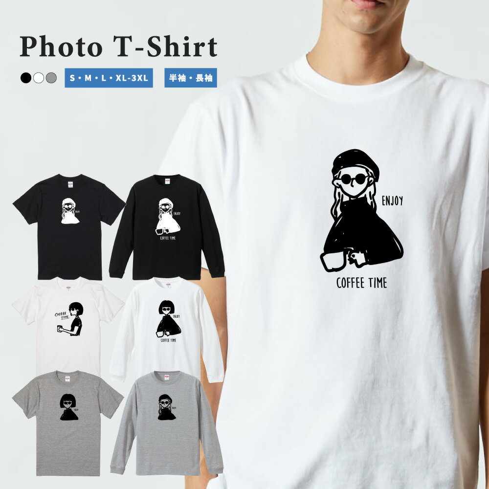樂天商城 - Tシャツ メンズ 半袖 おしゃれ プリント 綿100% 5.6オンス ブラック ホワイト グレー 白Tシャツ 黒Tシャツ 推し カジュアル ファッション コーヒーおねえさん イラスト コーヒー Coffee カフェ 喫茶店
