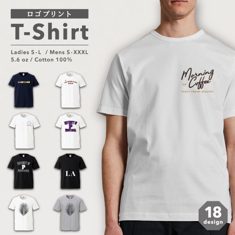 Tシャツ メンズ レディース 半袖 おしゃれ 推し プリント クルーネック ブラック ホワイト グレー 白Tシャツ 黒Tシャツ 5.6オンス 綿100% コットン メンズファッション プリントtシャツ ロゴ ロサンゼルス ゴールデンステイト