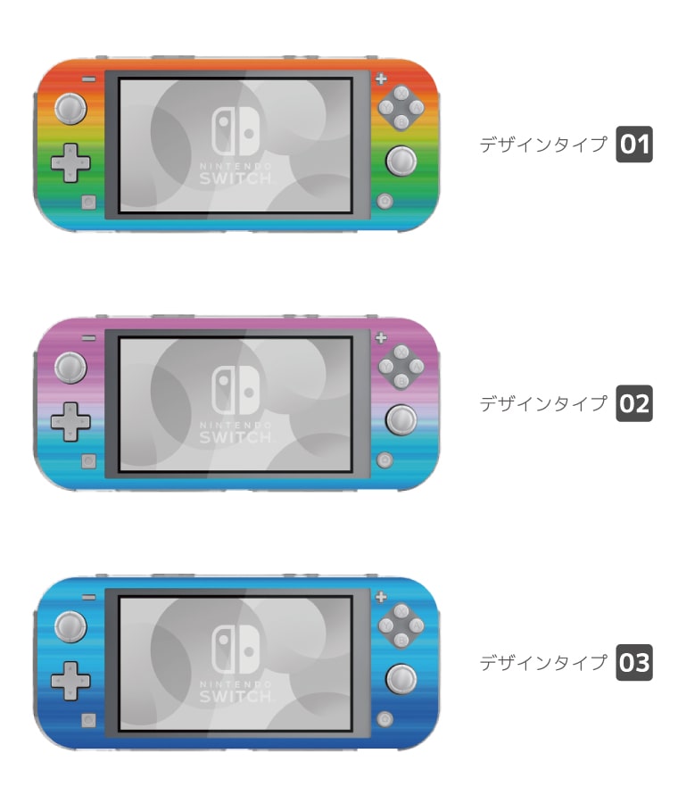 【最大P20 ! お得なクーポン配布中！】Nintendo Switch Lite ケース カバー スウィッチライト スウィッチ ライト スイッチライト スイッチ ライト かわいい おしゃれ 大人 子供 キッズ おもちゃ ゲーム レインボー Rainbow デザイン カラー 虹