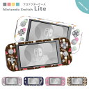 Nintendo Switch Lite ケース カバー スウィッチライト スウィッチ ライト スイッチライト スイッチ ライト かわいい おしゃれ 大人 子供 キッズ おもちゃ ゲーム ハート アイスクリーム パターン ストライプ マルチ(2)