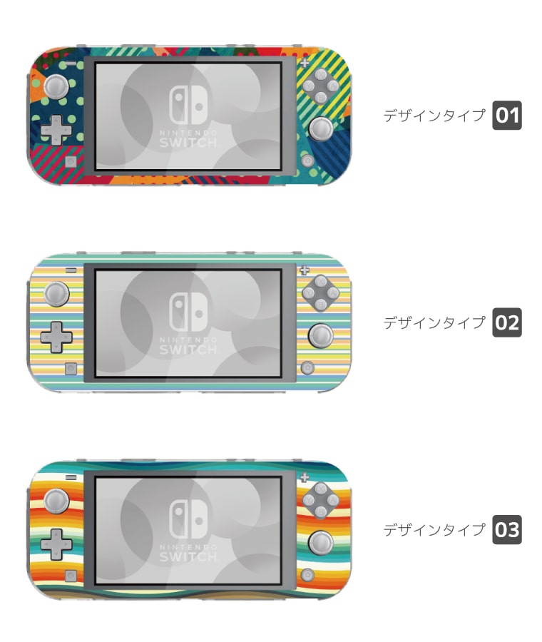 Nintendo Switch Lite ケース カバー スウィッチライト スウィッチ ライト スイッチライト スイッチ ライト かわいい おしゃれ 大人 子供 キッズ おもちゃ ゲーム ネイティブ ドット カラフル カワイイ 星 おしゃれ 人気