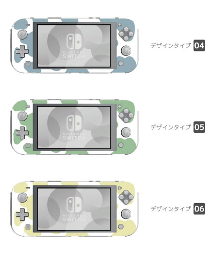 Nintendo Switch Lite ケース カバー スウィッチライト スウィッチ ライト スイッチライト スイッチ ライト かわいい おしゃれ 大人 子供 キッズ おもちゃ ゲーム 牛 柄 カラフル 韓国 トレンド かわいい 大人かわいい