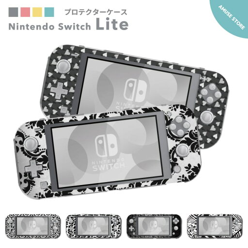 Nintendo Switch Lite ケース カバー スウィッチライト スウィッチ ライト スイッチライト スイッチ ライト かわいい おしゃれ 大人 子供 キッズ おもちゃ ゲーム モノクロ ブラック ホワイト グレー かわいい Nintendo Switch Lite ケース カバー スウィッチライト スウィッチ ライト スイッチライト スイッチ ライト かわいい おしゃれ 大人 子供 キッズ おもちゃ ゲーム モノクロ ブラック ホワイト グレー かわいい