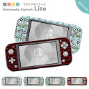 Nintendo Switch Lite ケース カバー スウィッチライト スウィッチ ライト スイッチライト スイッチ ライト かわいい おしゃれ 大人 子供 キッズ おもちゃ ネイティブ ネイティブ柄 ボヘミアン オルテガ エスニック かわいい