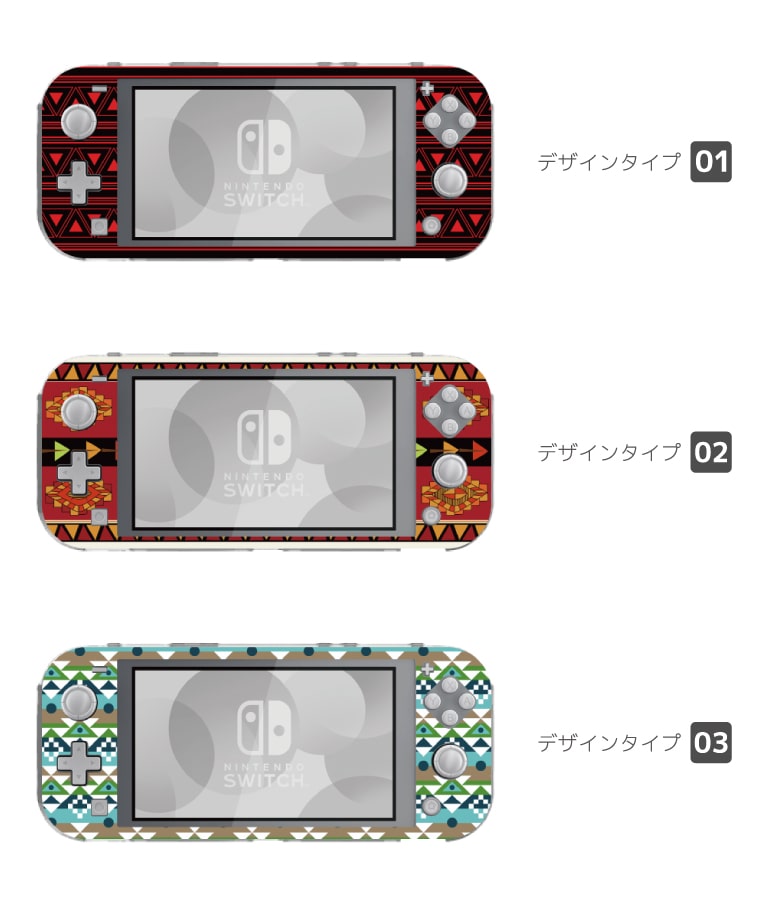 Nintendo Switch Lite ケース カバー スウィッチライト スウィッチ ライト スイッチライト スイッチ ライト かわいい おしゃれ 大人 子供 キッズ おもちゃ ネイティブ ネイティブ柄 ボヘミアン オルテガ エスニック かわいい