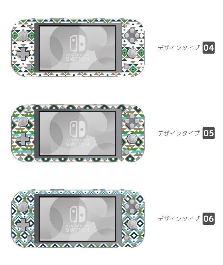 Nintendo Switch Lite ケース カバー スウィッチライト スウィッチ ライト スイッチライト スイッチ ライト かわいい おしゃれ 大人 子供 キッズ おもちゃ ネイティブ ネイティブ柄 ボヘミアン オルテガ エスニック かわいい