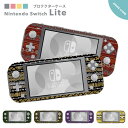 Nintendo Switch Lite ケース カバー スウィッチライト スウィッチ ライト スイッチライト スイッチ ライト かわいい おしゃれ 大人 子供 キッズ おもちゃ ネイティブ ネイティブ柄 ボヘミアン オルテガ エスニック かわいい