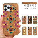 iPhoneケース ウッドケース iPhone16 ケース iPhone15 スマホケース 韓国 iPhone16Pro iPhone14 Plus iPhone13 mini iPhone SE ケース TPUケース おしゃれ ネイティブ ネイティブ柄 エスニック アメリカン 西海岸 ボヘミアン アジアン