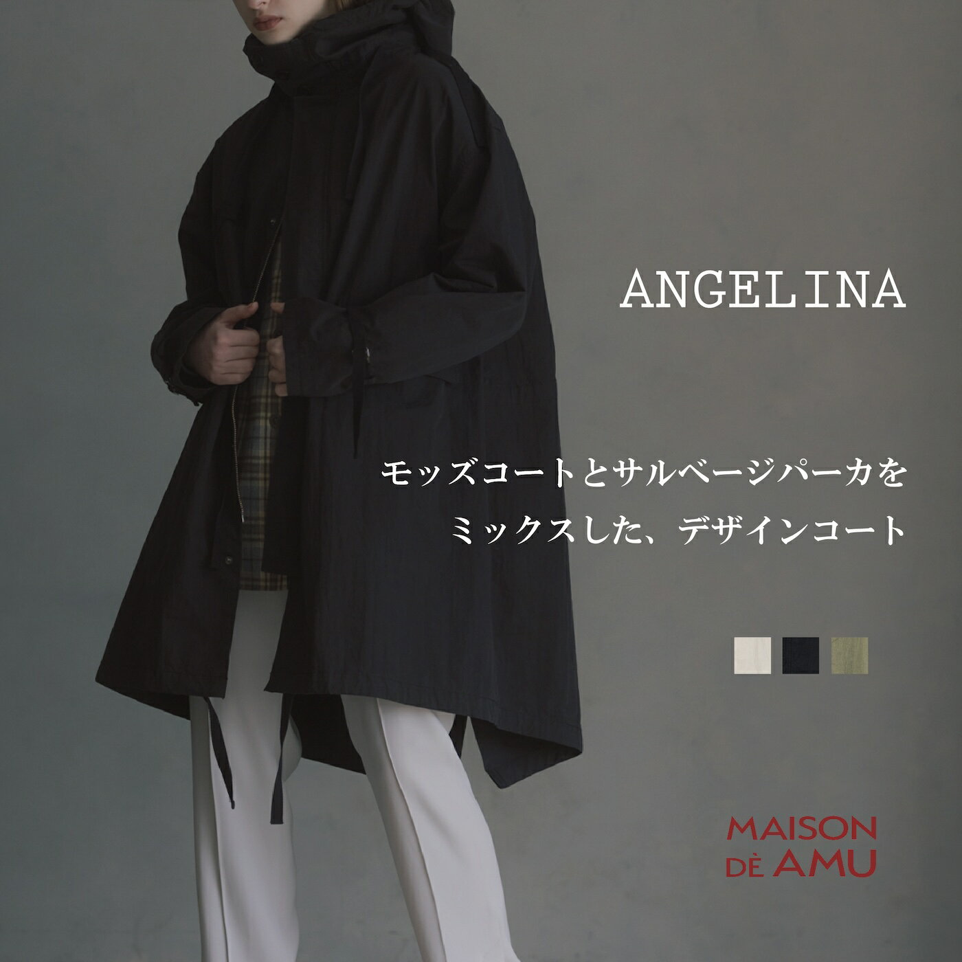 楽天市場】Angelina(コート・ジャケット|レディース 楽天市場】Angelina(コート・ジャケット|レディース
