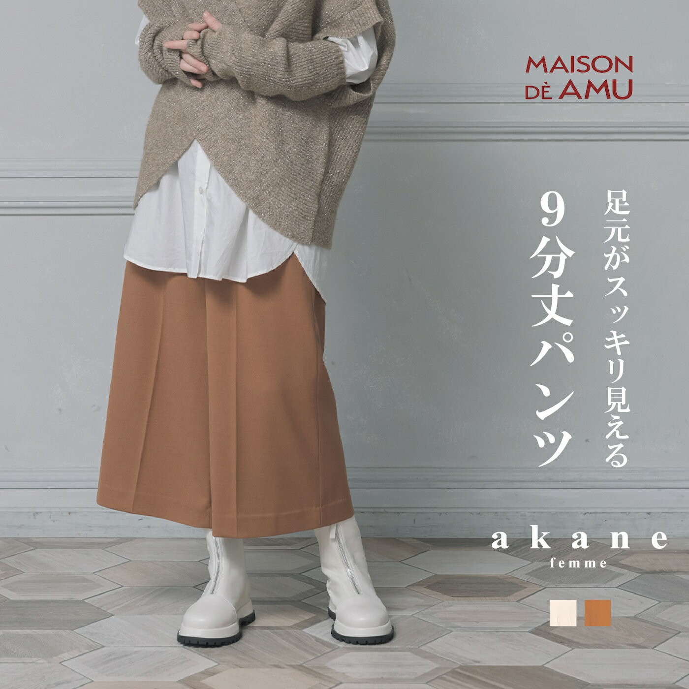 楽天市場】AKANE(レディースファッション)の通販 楽天市場】AKANE(レディースファッション)の通販
