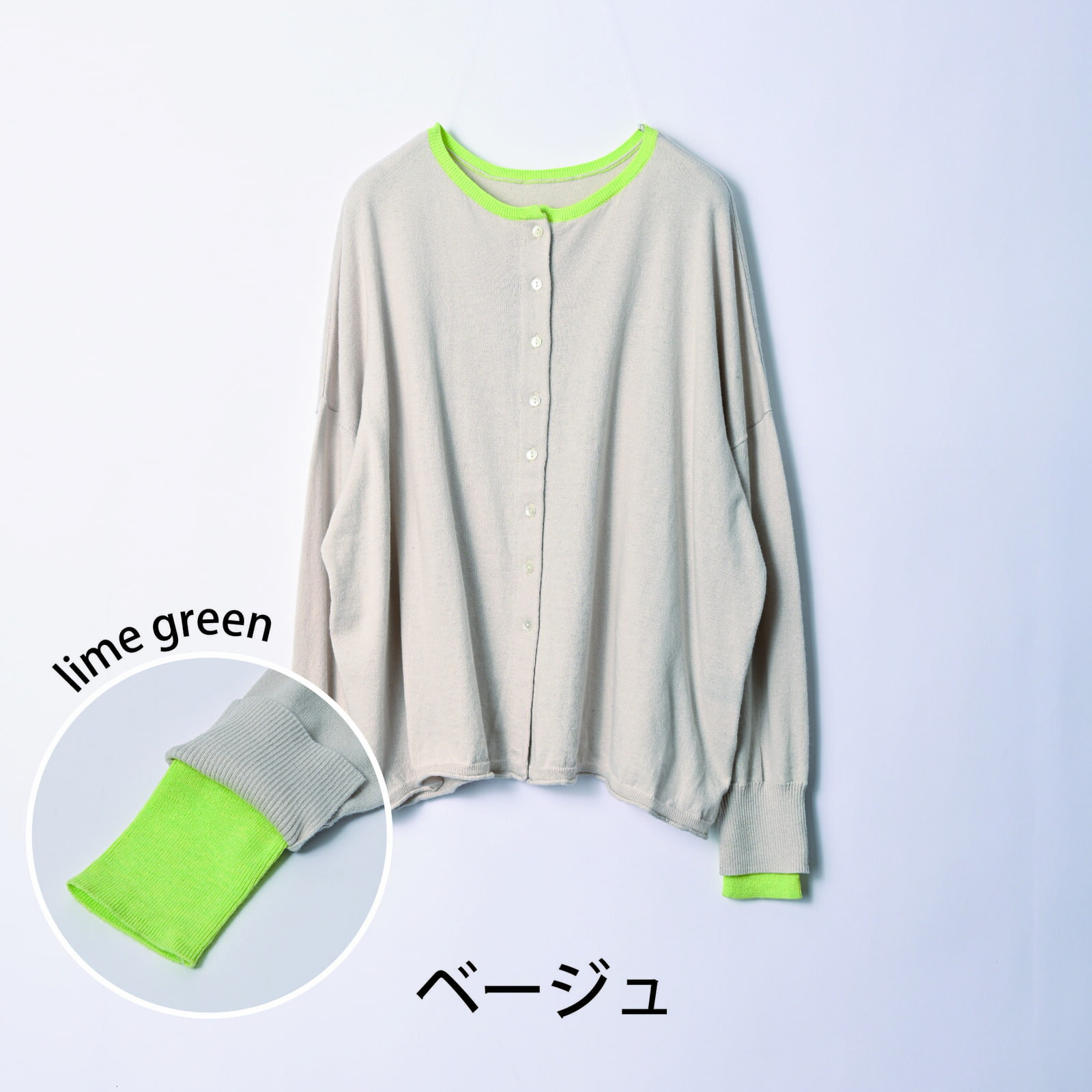 カーディガン レディース 春 秋 配色 2WAY プルオーバー ニット レイヤード ゆったり 体型カバー 大人 30代 40代 50代 akane あかね あむう amu