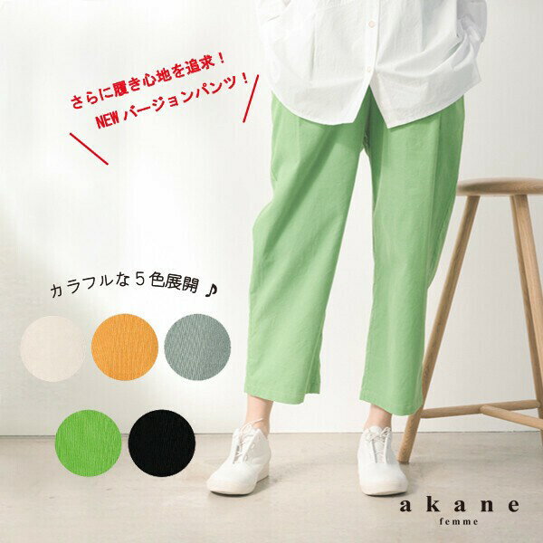 楽天市場】AKANE(レディースファッション)の通販 楽天市場】AKANE(レディースファッション)の通販