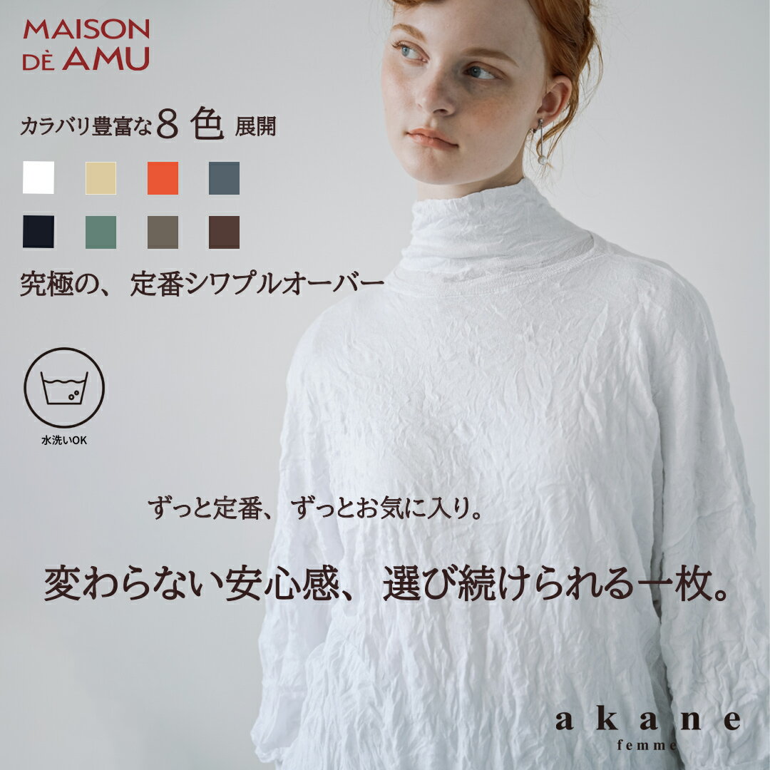 楽天市場】AKANE（レディースファッション）の通販