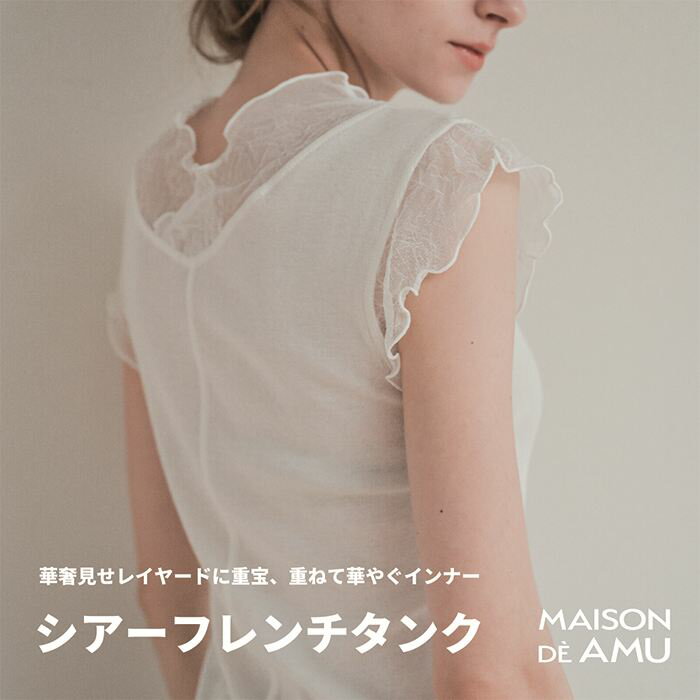 AKANE（レディースその他コート、ジャケット）｜コート