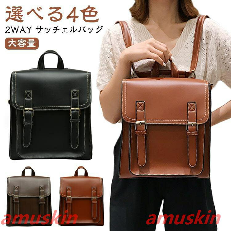 サイズ：上幅24cm 下幅28cm 高さ30cm 厚さ10cm ストラップ200cm 重量約0.92kg メーカー希望小売価格はメーカーサイトに基づいて掲載しています