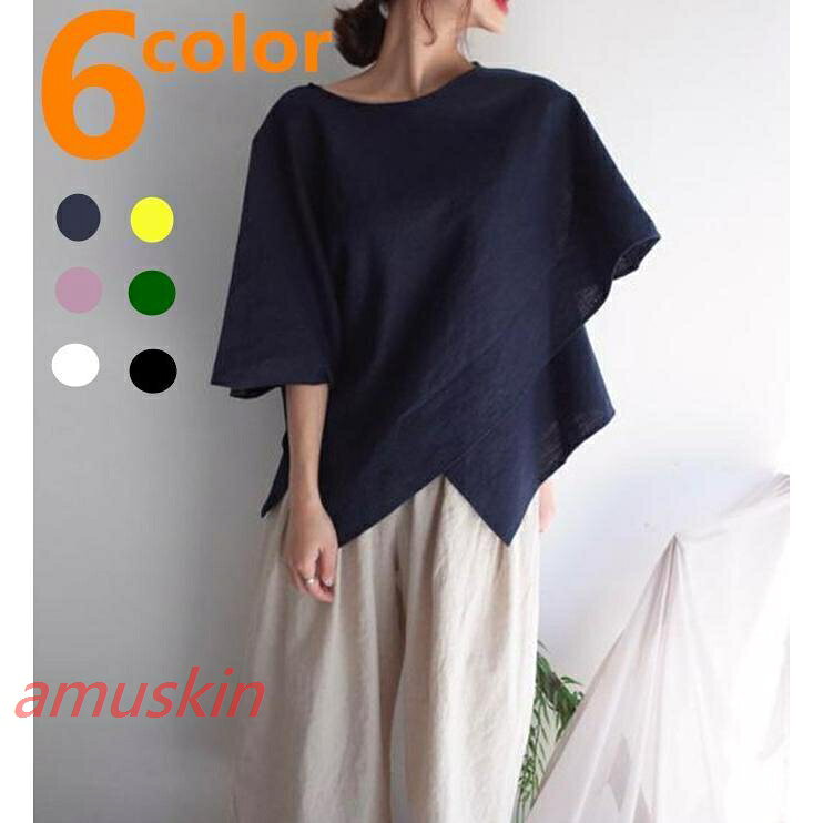 乐天商城 - カットソー レディース tシャツ 半袖 五分袖 夏 オフショルダー オフショル ス