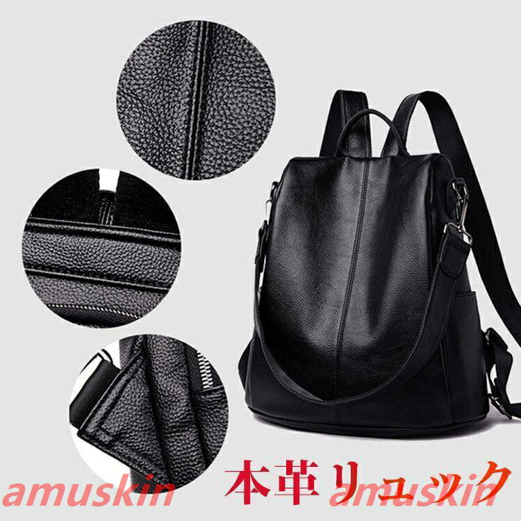 乐天商城 - 春 夏　デイパック リュック リュックサック レディース レディースバッグ　バックパック　レザー　ショルダーバッグ　通勤 通学　遠足