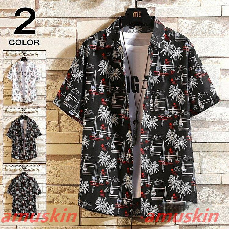 乐天商城 - 花柄シャツ メンズ アロハシャツ 半袖 シャツ 総柄シャツ 半袖シャツ 大きい花柄 プリント 大きいサイズ 夏