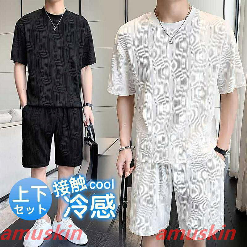 乐天商城 - セットアップ メンズ 半袖 tシャツ ハーフパンツ 上下セット ジャージ スウェット 無地 涼しい カジュアル シンプル 大きいサイズ 運動着 冷感