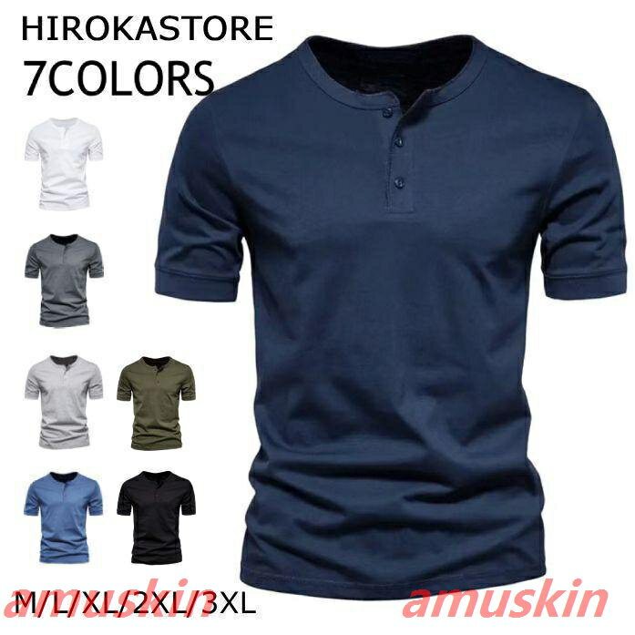 乐天商城 - tシャツ メンズ 半袖 ヘンリーネックTシャツ 無地 おしゃれ 白tシャツ 大きいサイズ 夏服 メンズファッションTシャツ 30代 40代 50代