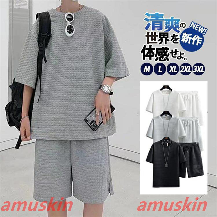 乐天商城 - セットアップ メンズ 半袖 夏 上下セット Tシャツ ハーフパンツ ショートパンツ ジャージ 半袖 ルームウェア 部屋着 ゆったり 夏服