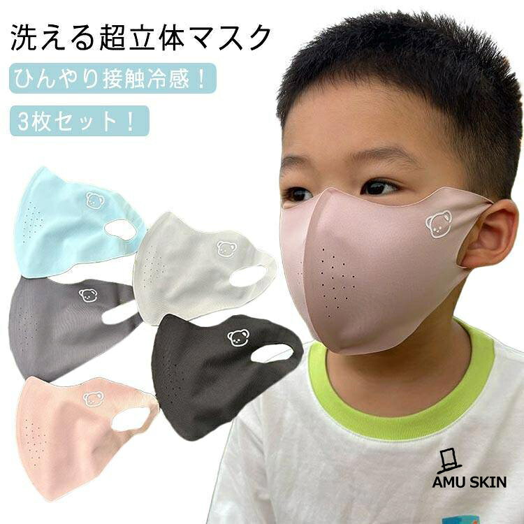 3枚セット メーカー希望小売価格はメーカーサイトに基づいて掲載しています