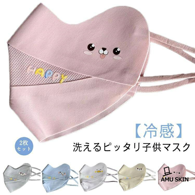 2枚セット メーカー希望小売価格はメーカーサイトに基づいて掲載しています