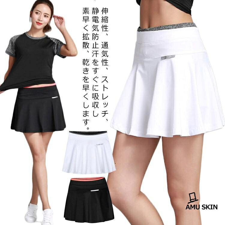 M:総丈33 ウエスト64-72ヒップ88 L:総丈34 ウエスト68-80ヒップ94 XL:総丈35 ウエスト74-86ヒップ98 2XL:総丈36 ウエスト78-92ヒップ102 3XL:総丈37 ウエスト82-96ヒップ106 伸縮性、通気性、ストレッチ、静電気防止汗をすぐに吸収し素早く拡散、乾きを早くします。 安全下着の設計で心配なしスポーツ活動を楽しみことができます。 激しい動きにも追随するストレッチ性を備えており、快適なフィット感を維持させます。 軽くてしなやかで伸縮性もあるストレッチ素材で適度なフィット感を実現します。 メーカー希望小売価格はメーカーサイトに基づいて掲載しています