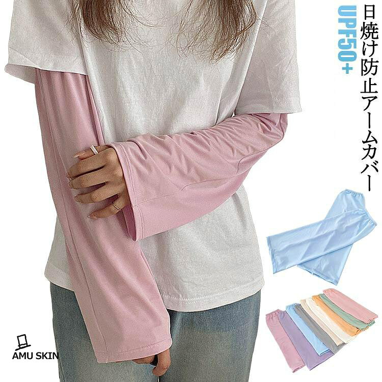 袖口15cm、長さ35.5cm※サイズ表の実寸法は商品によって1-3cm程度の誤差がある場合がございます。 メーカー希望小売価格はメーカーサイトに基づいて掲載しています