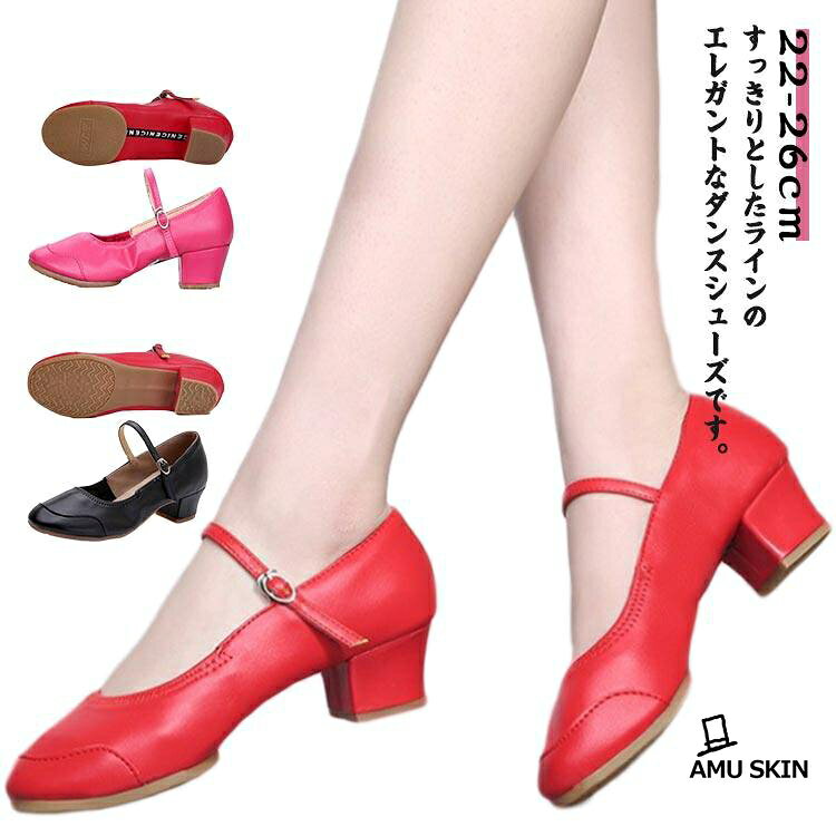サイズ：34(22cm) 35(22.5cm) 36(23cm) 37(23.5cm) 38(24cm) 39(24.5cm) 40(25cm) 41(25.5cm) 42(26cm) 4cmヒール メーカー希望小売価格はメーカーサイトに基づいて掲載しています
