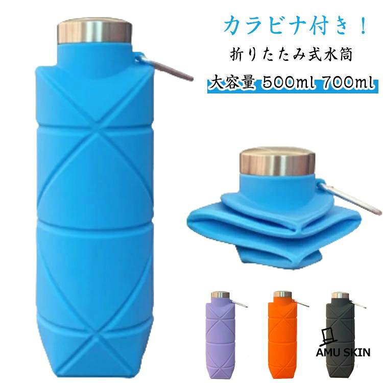 サイズ：容量約500ml 700ml※サイズ計測には誤差が生じます。 メーカー希望小売価格はメーカーサイトに基づいて掲載しています