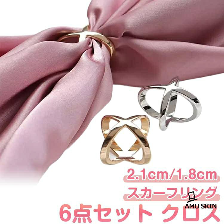 6点セット メーカー希望小売価格はメーカーサイトに基づいて掲載しています