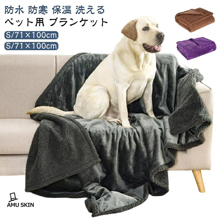 XS：50×70cm、160gS：71×100cm、320gM：100×145cm、630gL：145×165cm、1020g※全てのブランケットは手作業で裁断されており、サイズに±5cmの誤差がある場合がありますが、使用には影響しませんのでご安心ください。※洗濯可能:全体を冷水で洗濯機で洗え、優しく回した後、 低温で乾燥機にかけることができます。